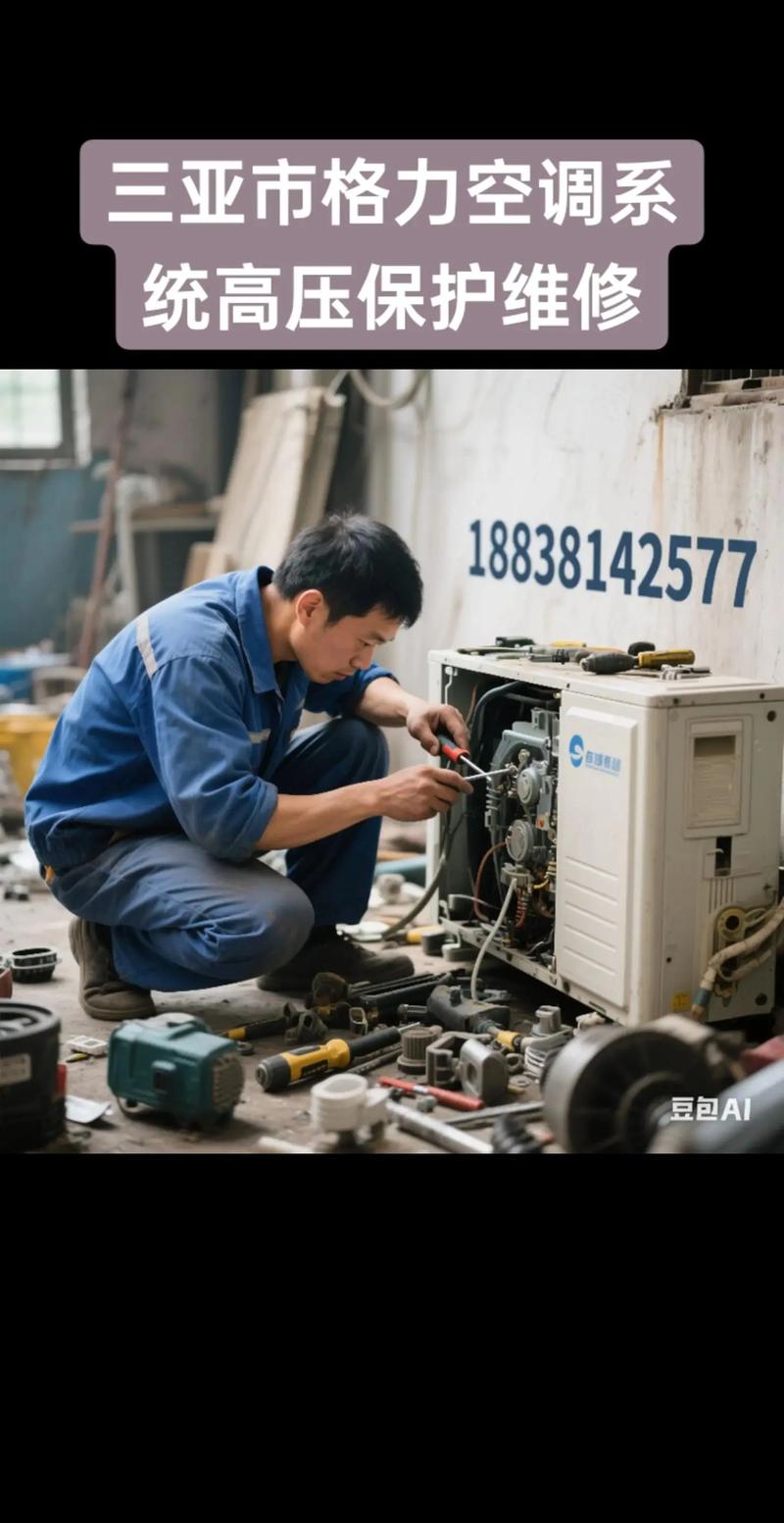 格力空调电器盒维修视频怎么找？-图3