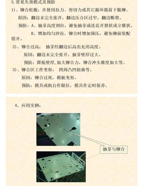 精密连接器模具维修技巧有哪些?-图3 精密连接器模具维修技巧有哪些?-图3