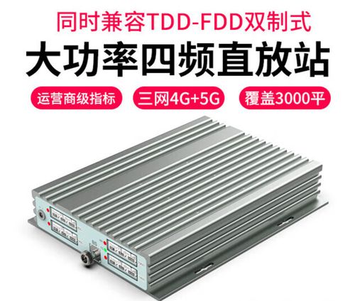 FDD与TD技术核心区别是什么？-图2