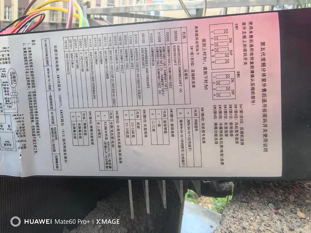 美的变频检测仪维修价格多少？-图3