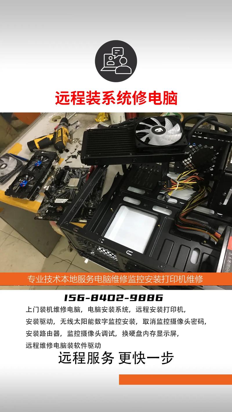 维修人员组装主机靠谱吗?-图3 维修人员组装主机靠谱吗?-图3