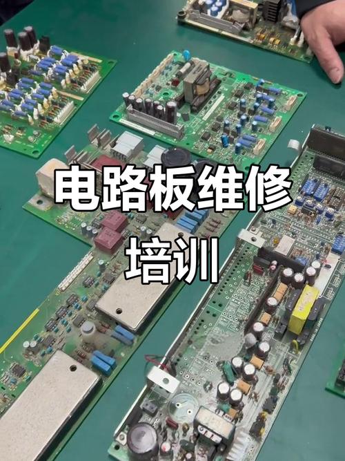 北京电路板维修培训哪里学？-图2