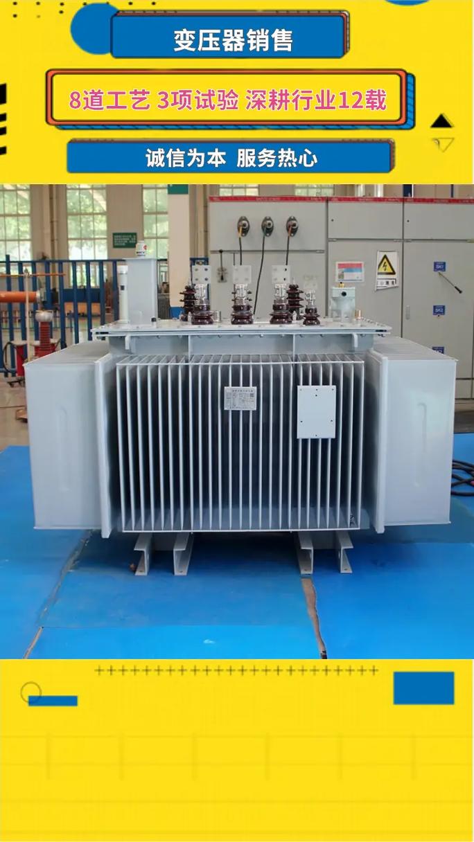 干式变压器品牌如何选？-图3