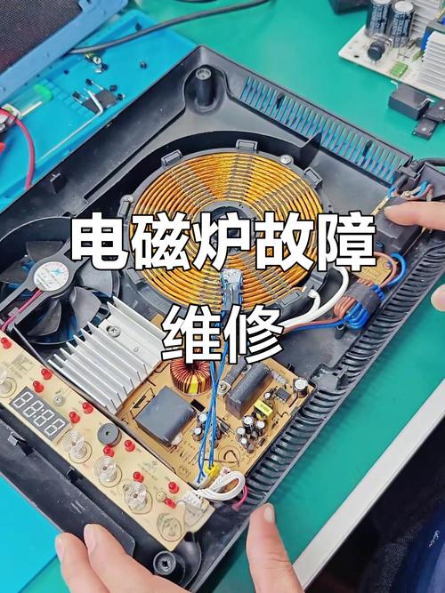 电磁炉EO故障怎么修?-图2 电磁炉EO故障怎么修?-图2