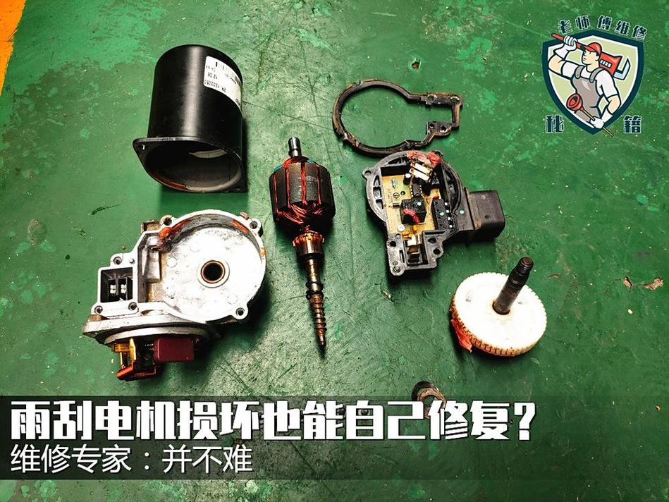 电动机故障排除维修如何高效处理？-图1