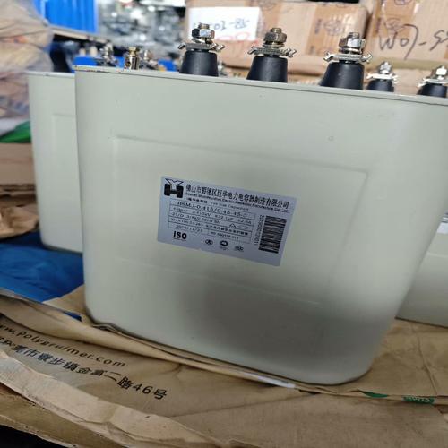 中压电容器品牌有哪些？-图2