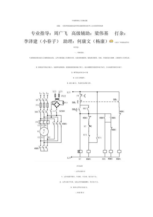 维修电工中级工试题题库怎么用？-图1