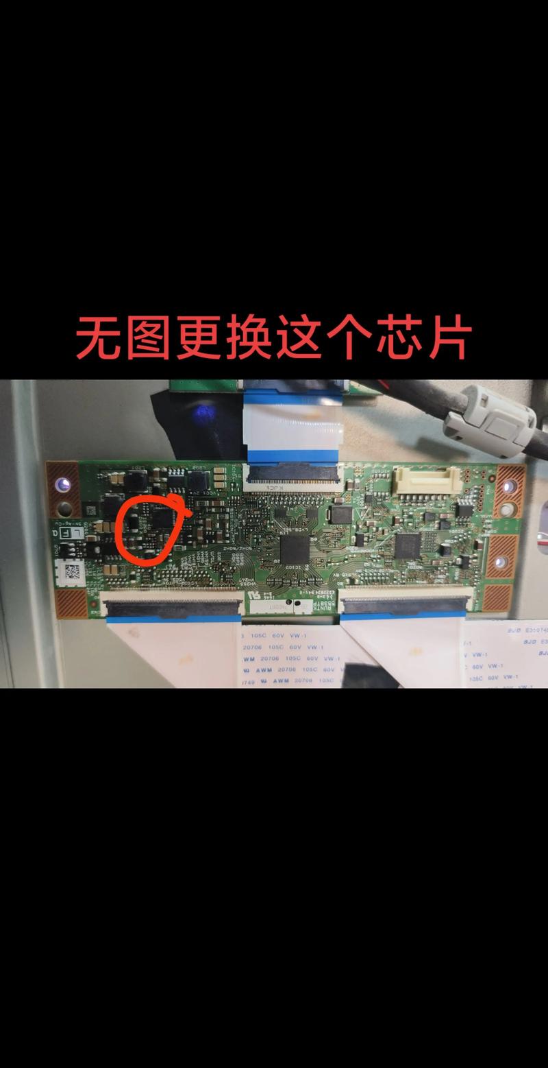 电视存储器损坏怎么修?-图2 电视存储器损坏怎么修?-图2