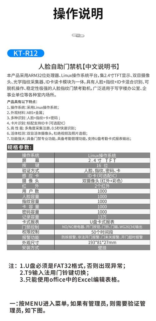 人脸识别技术代码讲解-图3 人脸识别技术代码讲解-图3