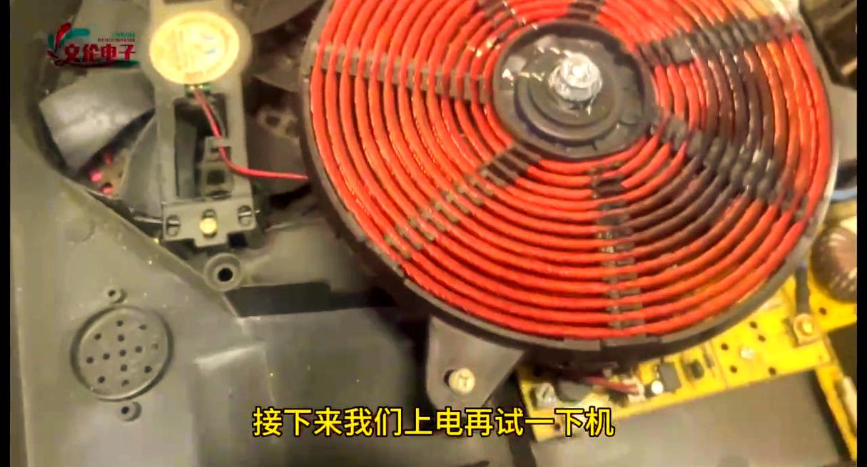 电磁炉按键失灵怎么修？-图2