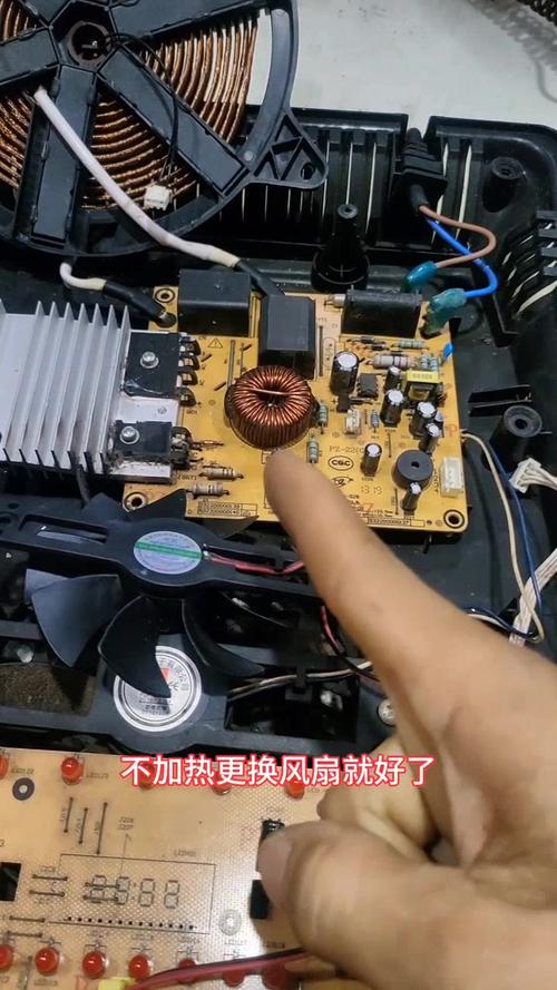 电磁炉按键失灵怎么修？-图3