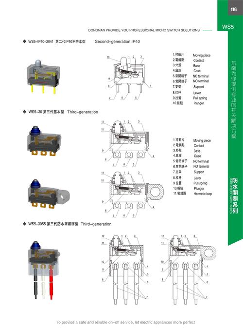 开关软开关技术PDF的核心原理是什么？-图3