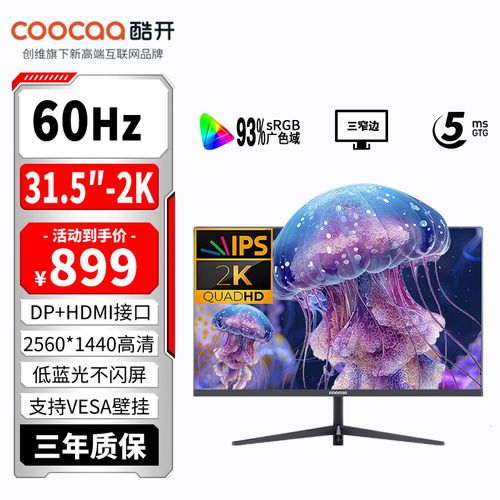 IPS屏幕技术稳定性究竟如何?-图2 IPS屏幕技术稳定性究竟如何?-图2