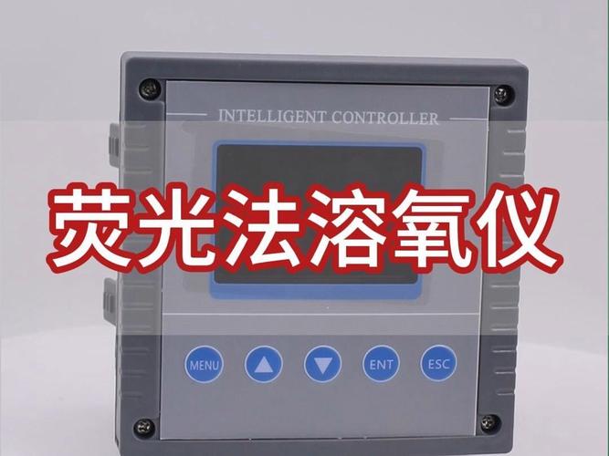 进口荧光法溶氧仪精度如何？-图1