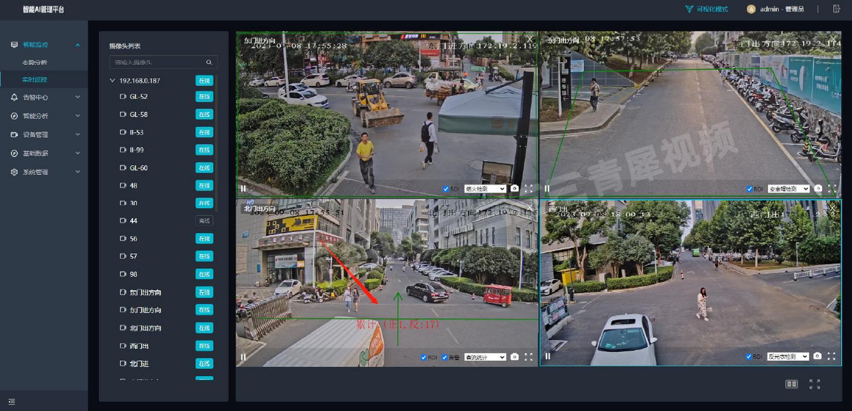智能曝光技术如何精准识别不同场景?-图1 智能曝光技术如何精准识别不同场景?-图1