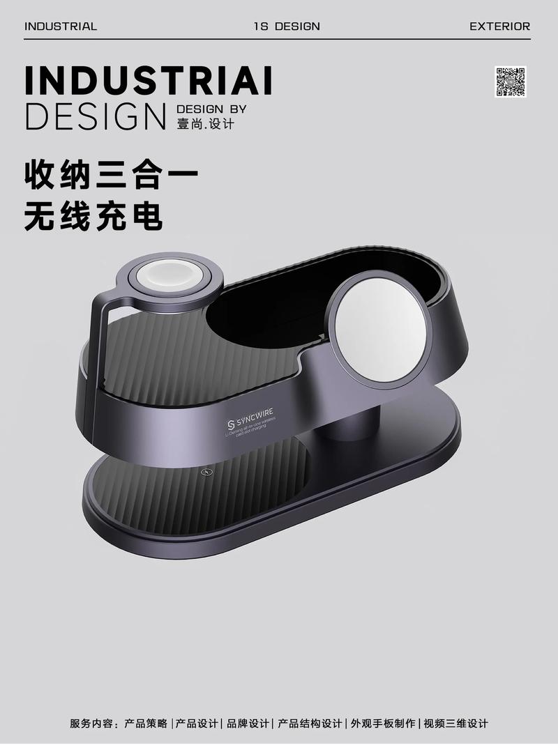 无线充电技术项目有何优势？-图1