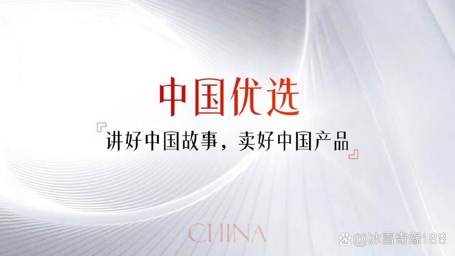 中国优选品牌系统软件有何独特优势?-图3 中国优选品牌系统软件有何独特优势?-图3