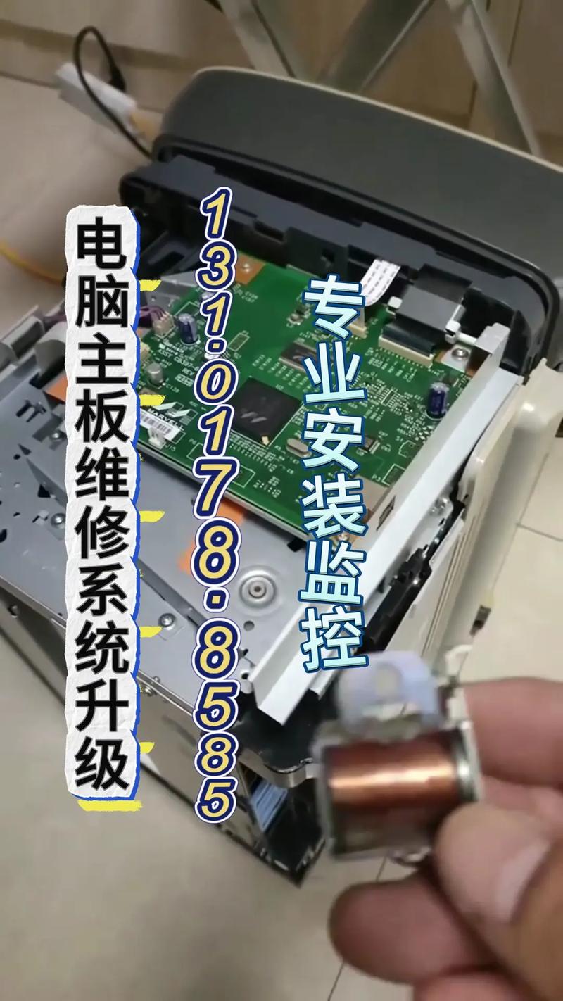 紫线短路电脑维修哪家好-图2 紫线短路电脑维修哪家好-图2