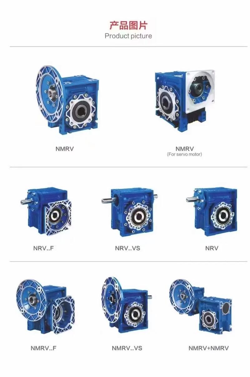 机器人RV减速机品牌哪个好?-图1 机器人RV减速机品牌哪个好?-图1