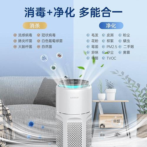 光催化空气净化器品牌哪个好？-图3