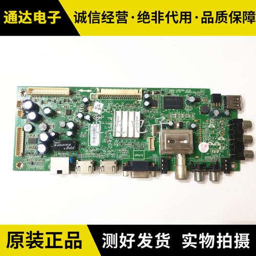 创维42E500E维修故障怎么排查？-图2