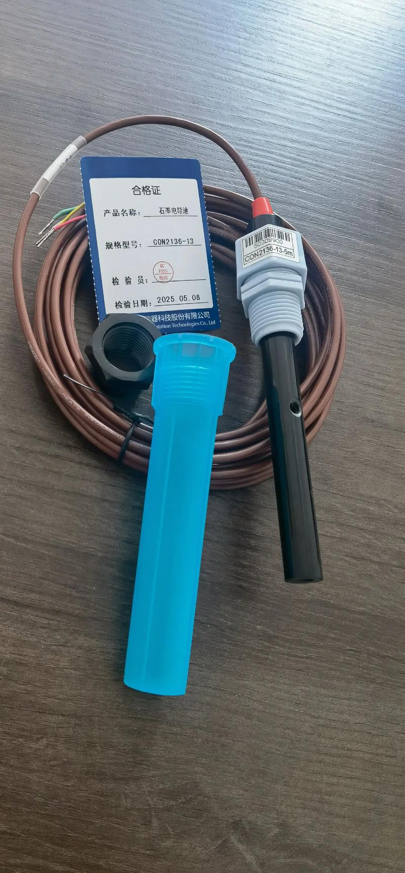 电导率传感器哪个品牌好?-图1 电导率传感器哪个品牌好?-图1