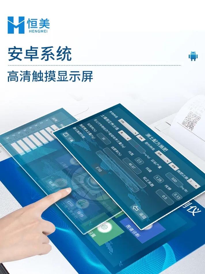 土壤重金属检测仪品牌-图1 土壤重金属检测仪品牌-图1