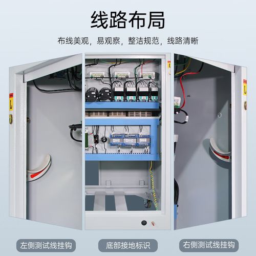 高低压通电测试台品牌如何选?-图3 高低压通电测试台品牌如何选?-图3