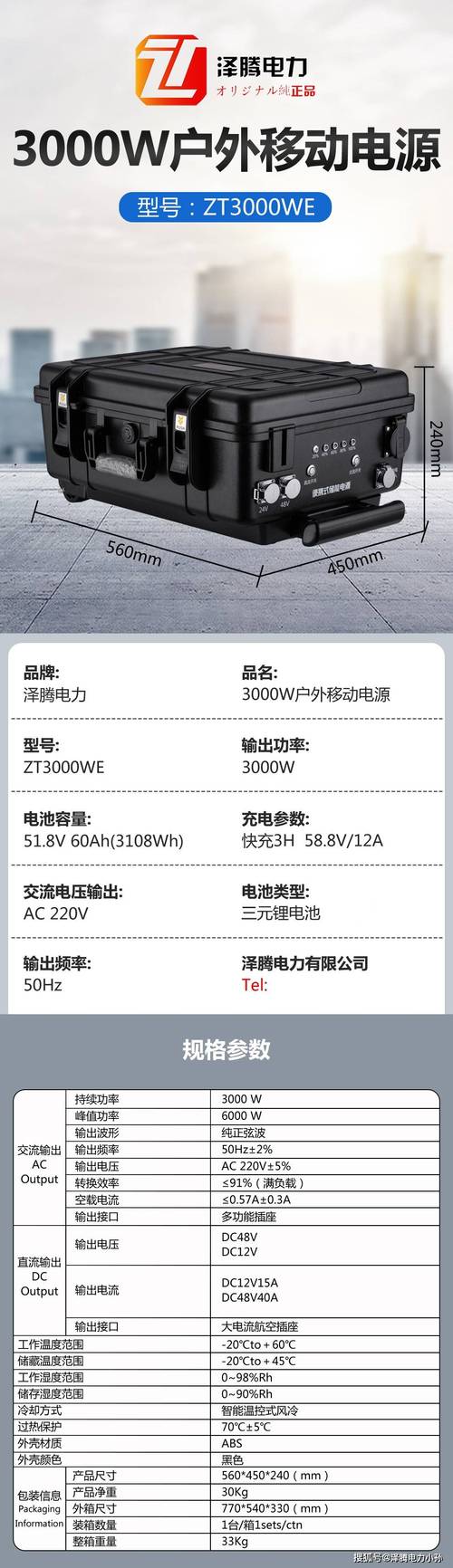 电源技术指标具体包含哪些参数?-图2 电源技术指标具体包含哪些参数?-图2