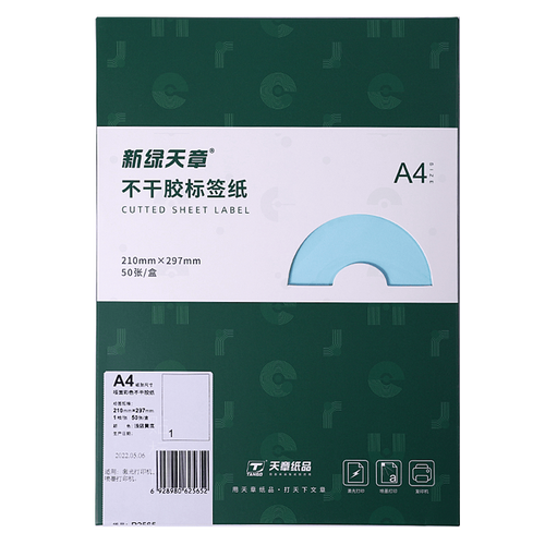 品牌B超打印纸有何优势？-图1