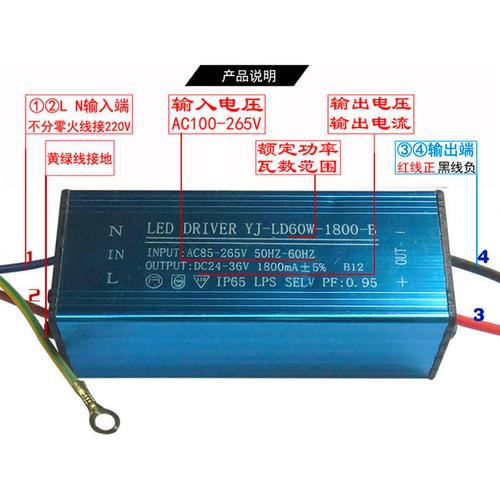 LED灯控制器坏了怎么修?-图2 LED灯控制器坏了怎么修?-图2