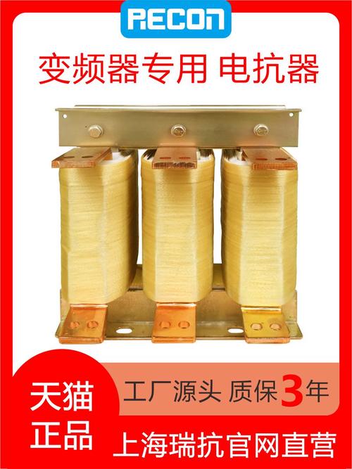 变频器出线电抗器品牌怎么选？-图2