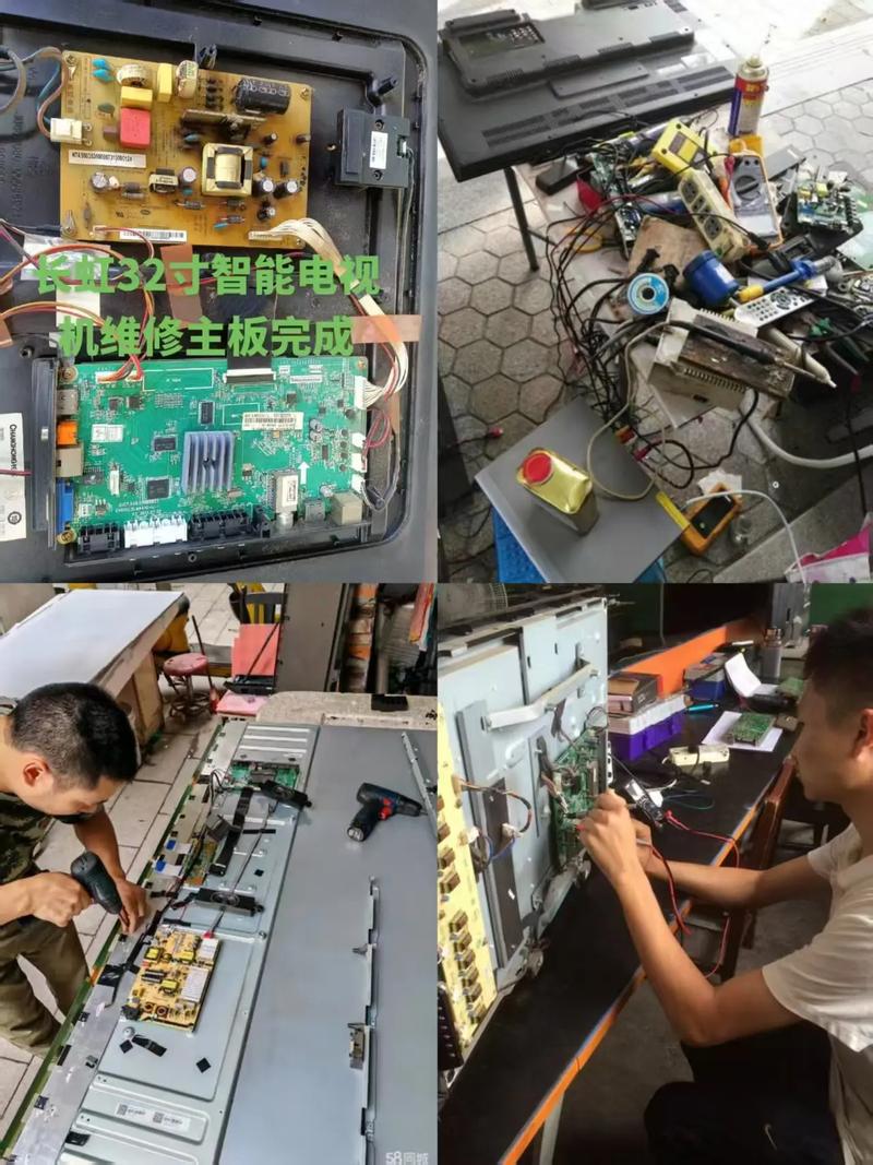 电视机跳动怎么修?-图3 电视机跳动怎么修?-图3