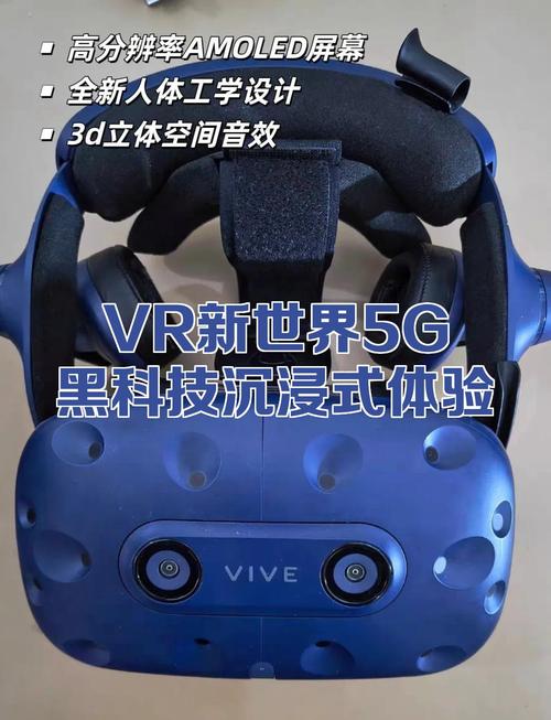 5G VR眼镜如何革新设备维修？-图1