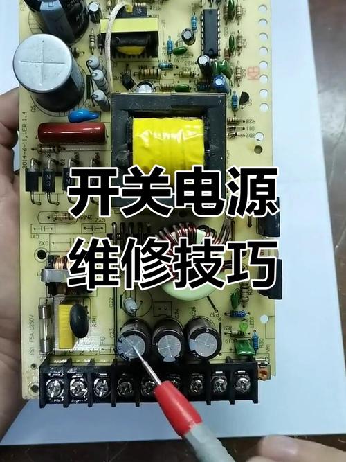 开关电源故障怎么快速排查维修？-图3