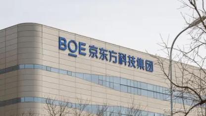 京东方8.5技术有何突破或优势?-图1 京东方8.5技术有何突破或优势?-图1