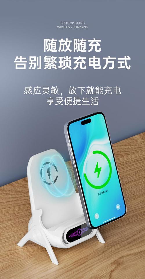 手机无线充电技术图片-图2