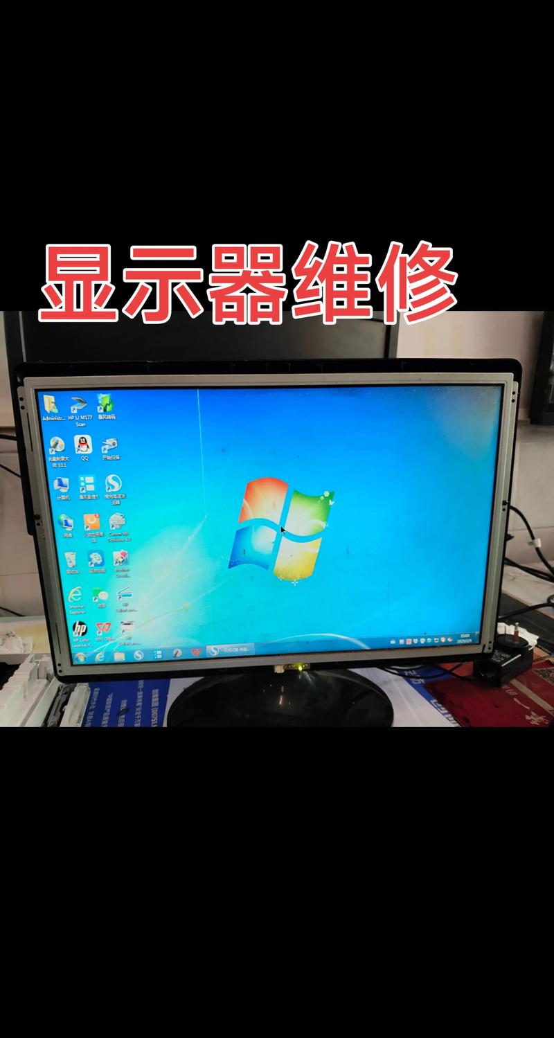 显示器用着用着白屏，维修要花多少钱？-图3