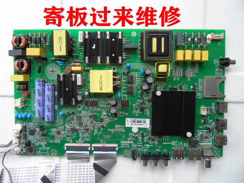 液晶电视黑屏，逻辑板如何维修？-图1