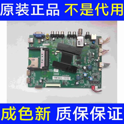 L46E5300D维修故障怎么排查?-图3 L46E5300D维修故障怎么排查?-图3