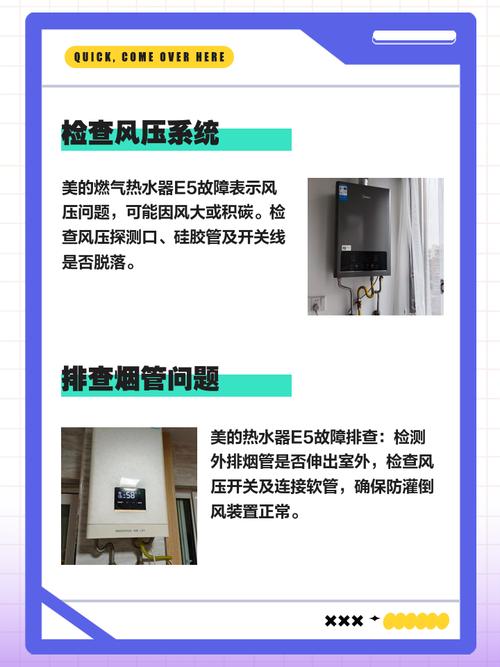 美的e5自己维修难不难?-图2 美的e5自己维修难不难?-图2