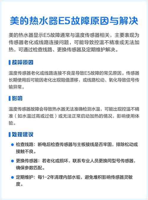 美的e5自己维修难不难?-图3 美的e5自己维修难不难?-图3