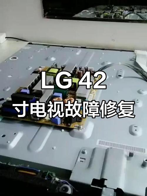 LG电视花屏维修费用是多少？-图2
