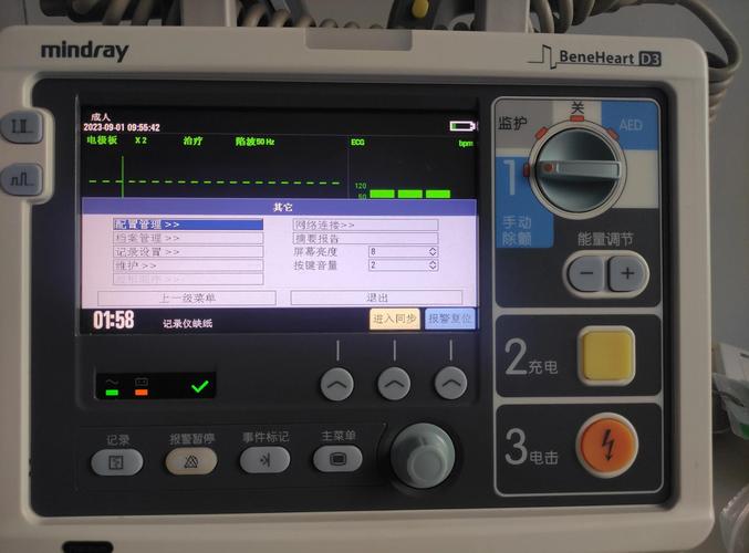 除颤监护仪品牌有哪些?-图1 除颤监护仪品牌有哪些?-图1