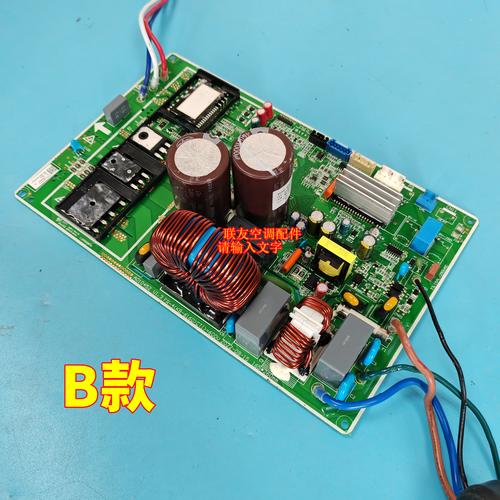 TCL变频板维修费用是多少？-图1