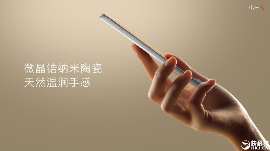 小米5载波聚合技术有何实际优势？-图3