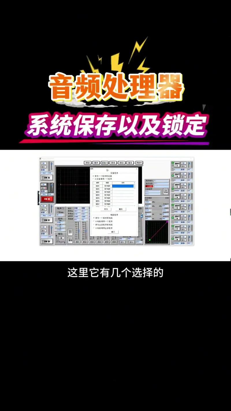 DSP技术如何革新音频处理体验？-图3