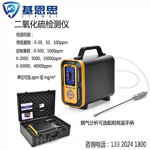 氮氧化物分析仪品牌哪个好？-图2