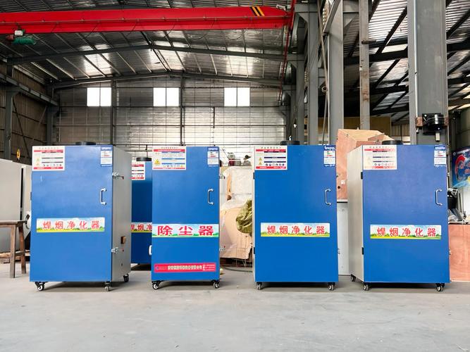 焊烟净化器品牌哪个好？-图3