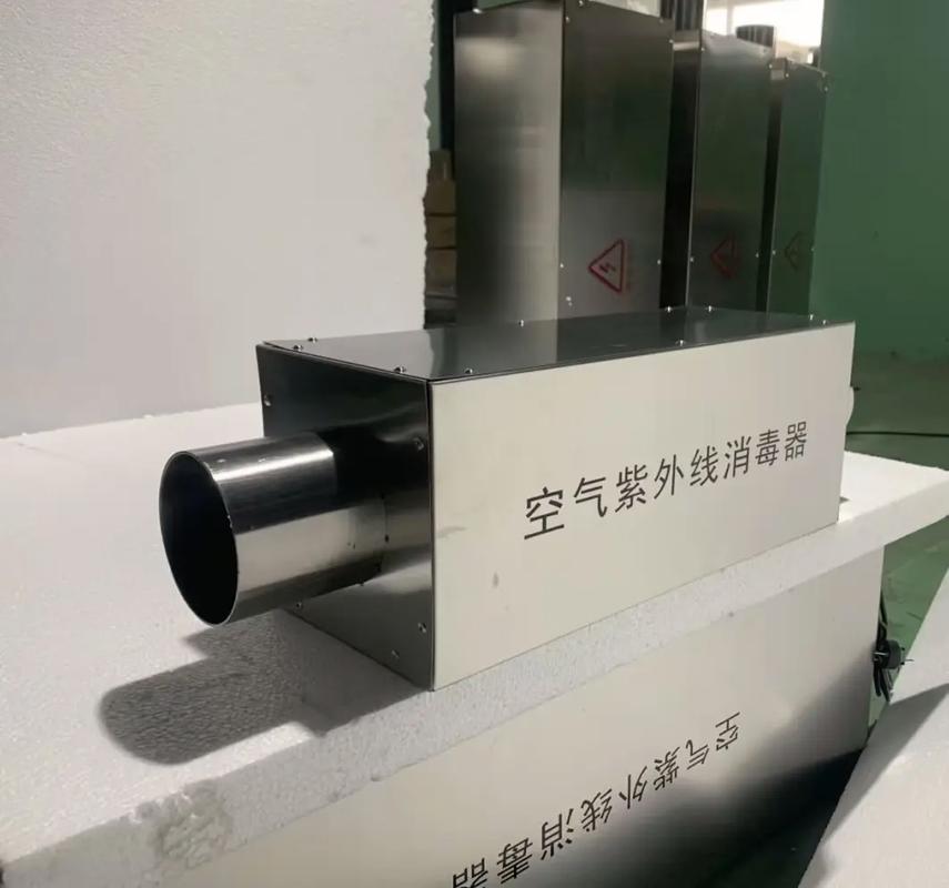 西安紫外线杀菌器品牌哪个好？-图1